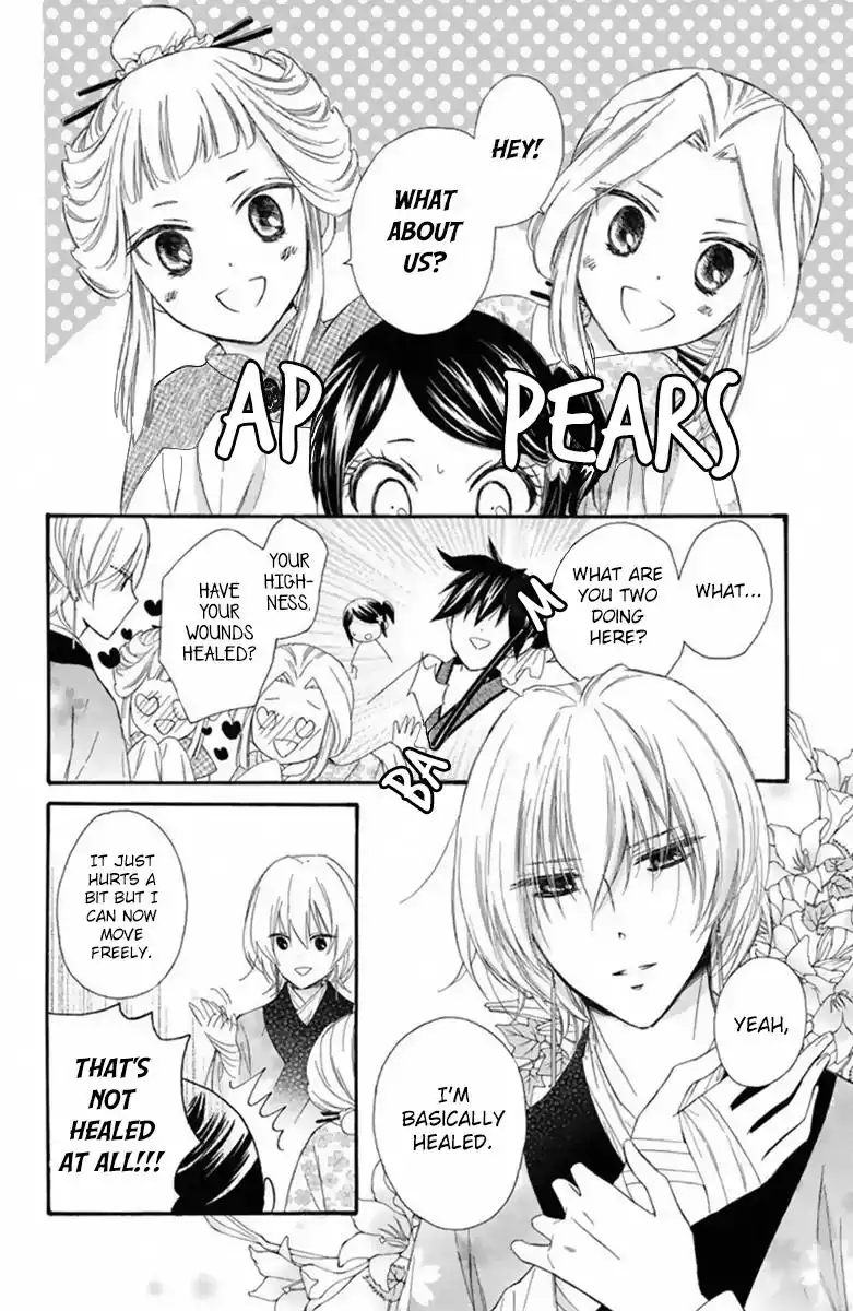 Mikado no Shihou Chapter 24 5